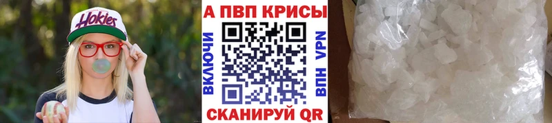 APVP СК КРИС  Жуков 
