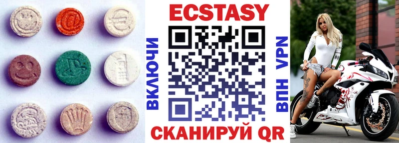 ЭКСТАЗИ XTC  Жуков 