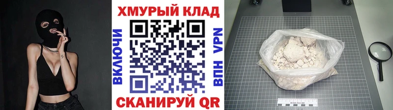 где купить наркоту  Жуков  ГЕРОИН VHQ 