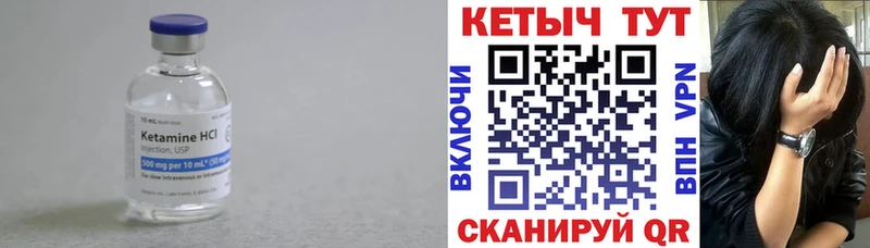 где купить наркоту Жуков Кетамин ketamine