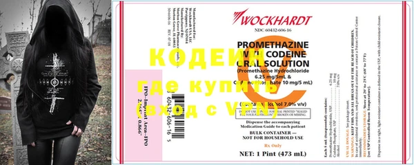 мефедрон VHQ Одинцово