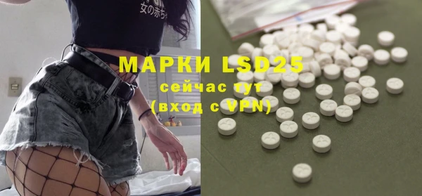 COCAINE Магас
