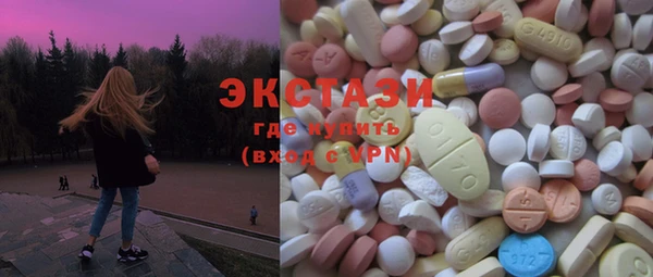 COCAINE Магас