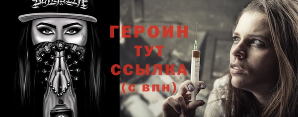 COCAINE Магас