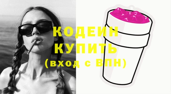 COCAINE Магас