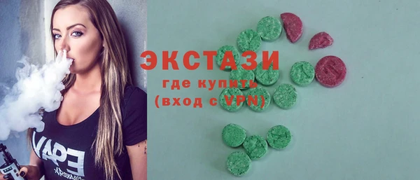 стафф Домодедово