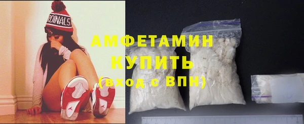 COCAINE Магас