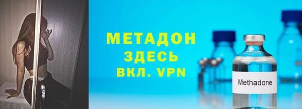 амф Магадан