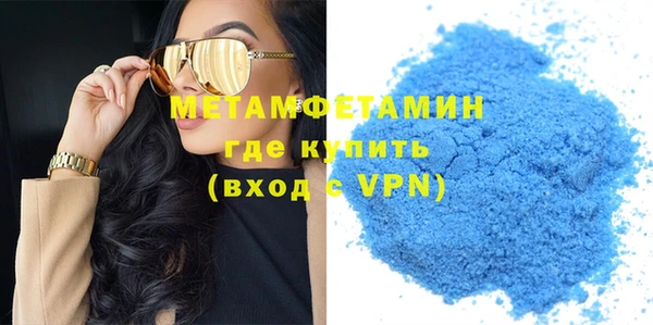 мефедрон VHQ Одинцово