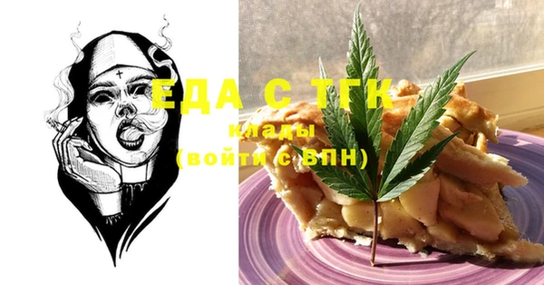 стафф Домодедово