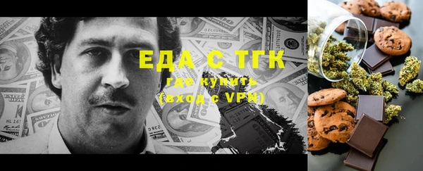 COCAINE Магас