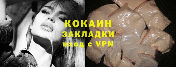 COCAINE Магас