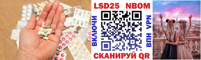 цены   Жуков  Лсд 25 экстази ecstasy 