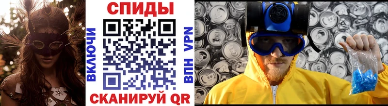 KRAKEN вход  Жуков  МЕТАМФЕТАМИН мет  купить закладку 