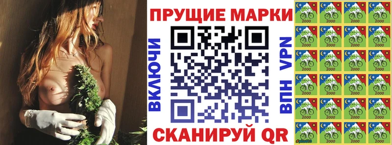 Марки NBOMe 1,5мг  Жуков 