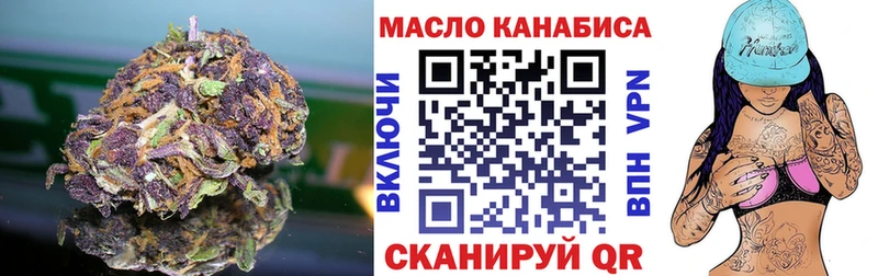 Дистиллят ТГК вейп  kraken как зайти  Жуков 
