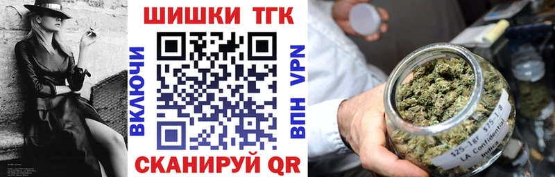 мега как зайти  Жуков  МАРИХУАНА тримм 